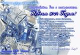 Открытка 2