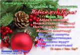 Открытка 6